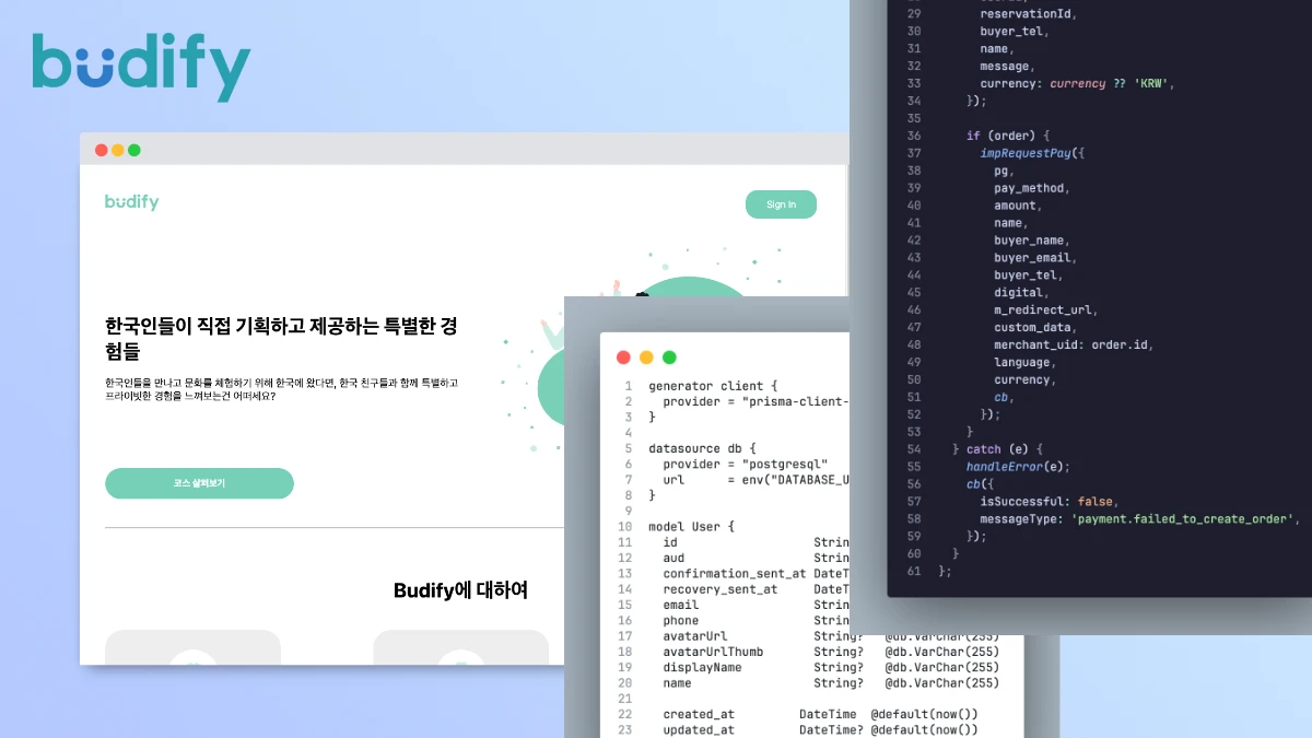 Budify 웹서비스 백엔드 개발 대표 이미지